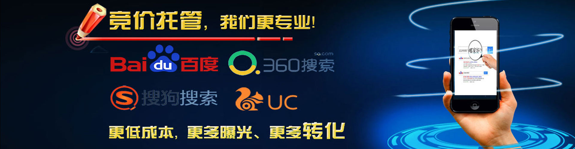 蓬溪sem开户