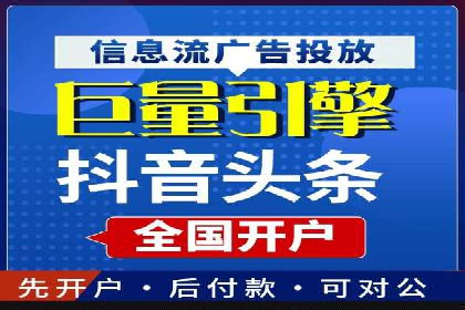 百度推广代理商助力企业实现线上线下联动营销