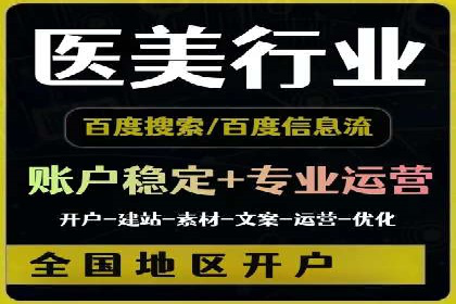 初探百度推广：中小企业如何利用平台提升品牌