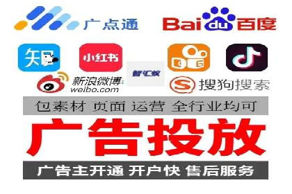 揭秘SEM竞价代运营高效策略