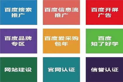 某企业信息流运营的成效与反思